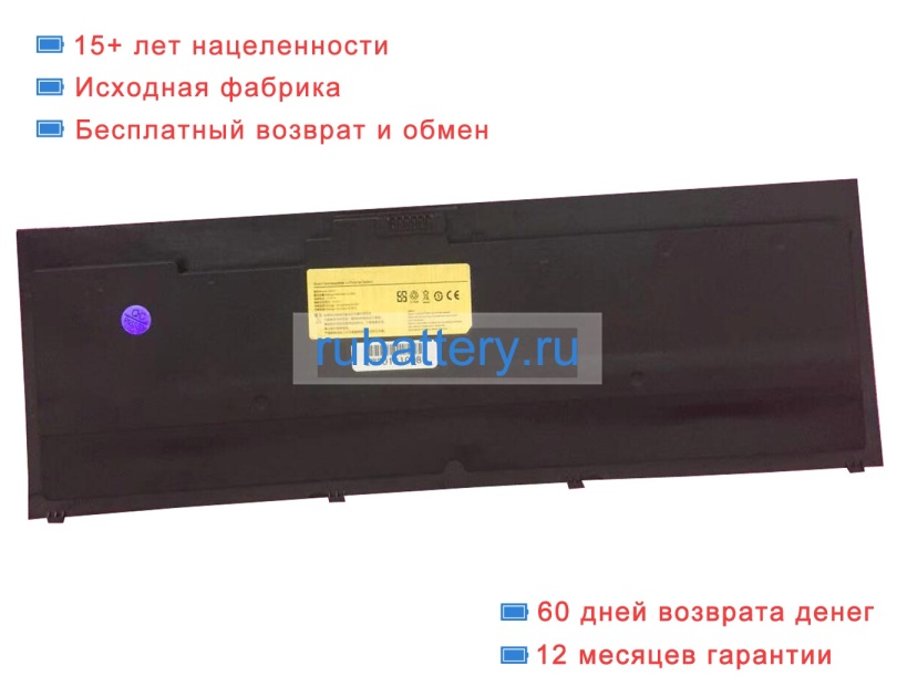 Dere Kt105 7.4V 4500mAh аккумуляторы - Кликните на картинке чтобы закрыть