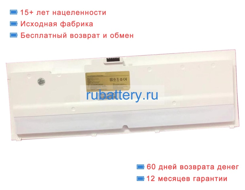 Dere Kt105 7.4V 4500mAh аккумуляторы - Кликните на картинке чтобы закрыть