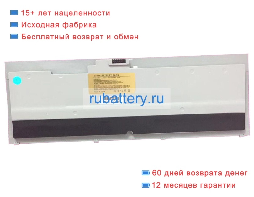 Dere Kt105 7.4V 4500mAh аккумуляторы - Кликните на картинке чтобы закрыть