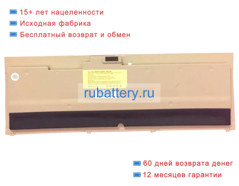 Dere Kt109 7.4V 4500mAh аккумуляторы - Кликните на картинке чтобы закрыть