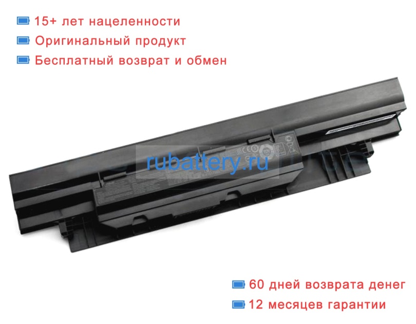 Asus 0b110-00540000 10.8V 6700mAh аккумуляторы - Кликните на картинке чтобы закрыть