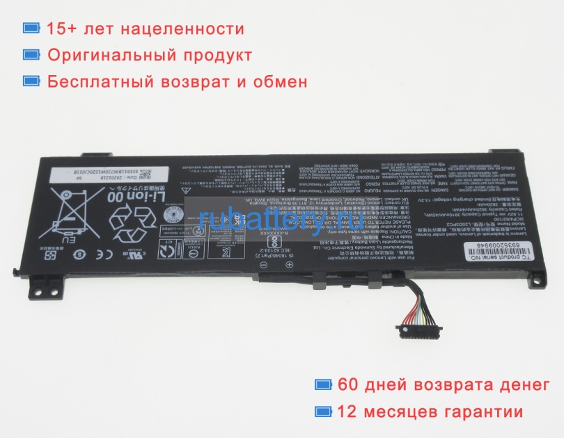 Lenovo L20m3pc2 11.52V 3910mAh аккумуляторы - Кликните на картинке чтобы закрыть