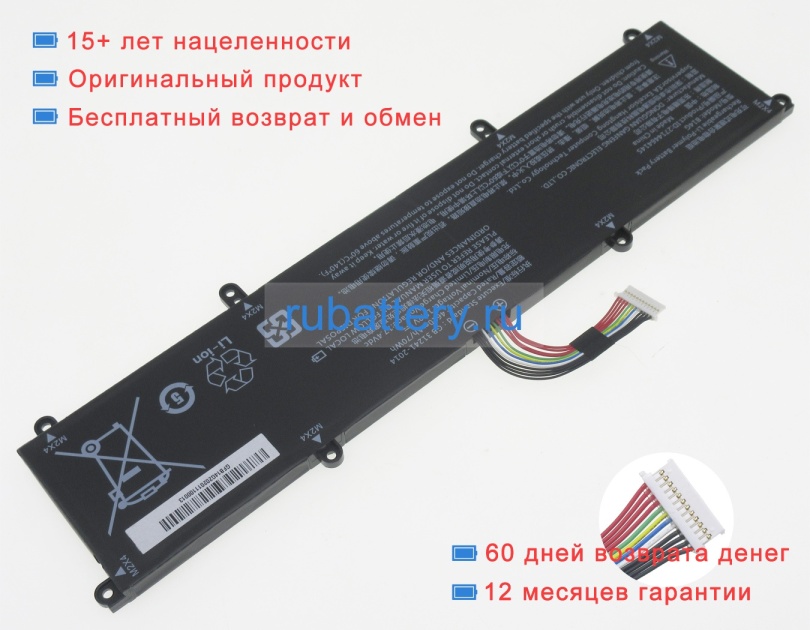 Other 271446414s 15.2V 4610mAh аккумуляторы - Кликните на картинке чтобы закрыть