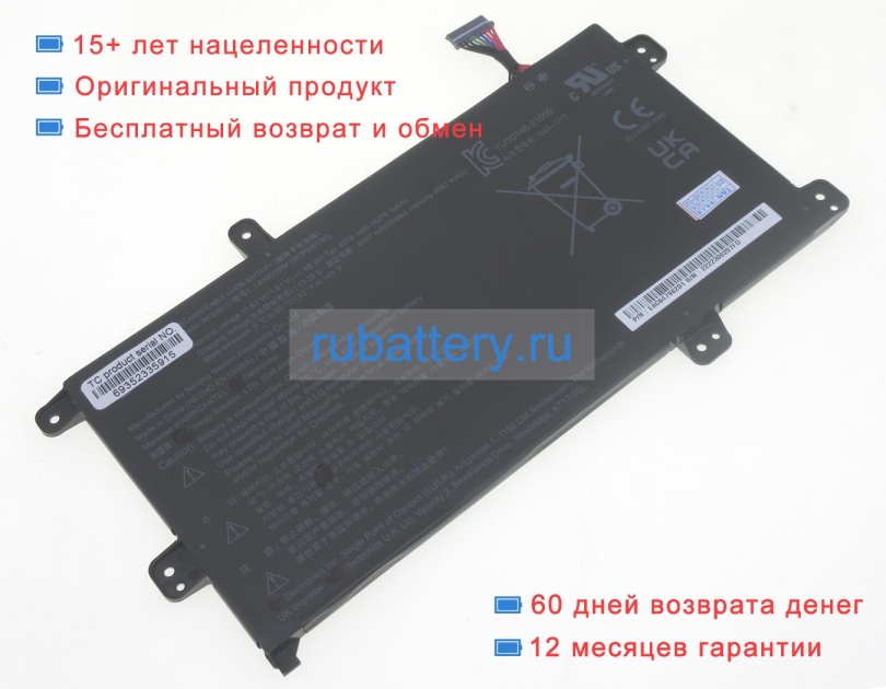 Lg Lbx822bm 11.61V 4278mAh аккумуляторы - Кликните на картинке чтобы закрыть