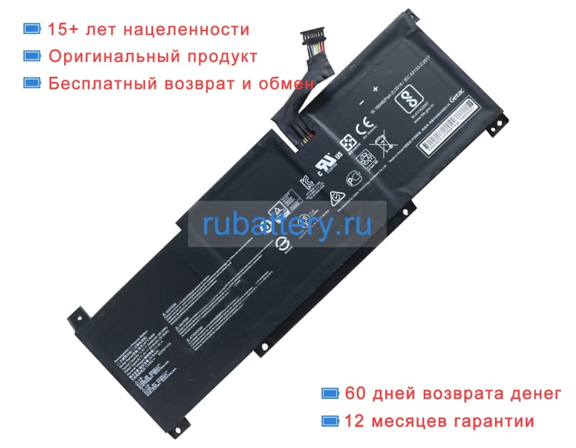Msi Bty-m494 11.4V 3448mAh аккумуляторы - Кликните на картинке чтобы закрыть