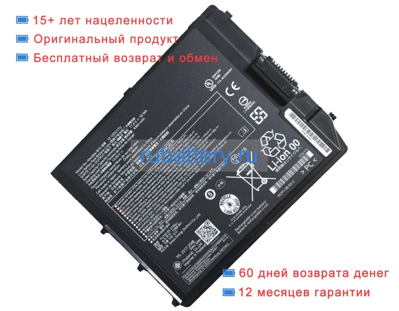 Аккумуляторы для ноутбуков panasonic Fz-g2k 11.4V 4360mAh - Кликните на картинке чтобы закрыть