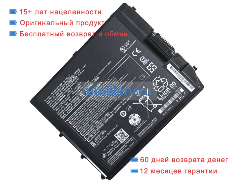 Panasonic Fz-vzsu1tu 11.4V 4360mAh аккумуляторы - Кликните на картинке чтобы закрыть