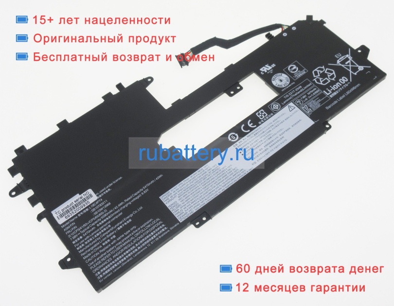 Lenovo L19l4p74 7.68V 5590mAh аккумуляторы - Кликните на картинке чтобы закрыть