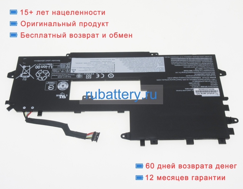 Lenovo 5b10w13968 7.68V 5590mAh аккумуляторы - Кликните на картинке чтобы закрыть