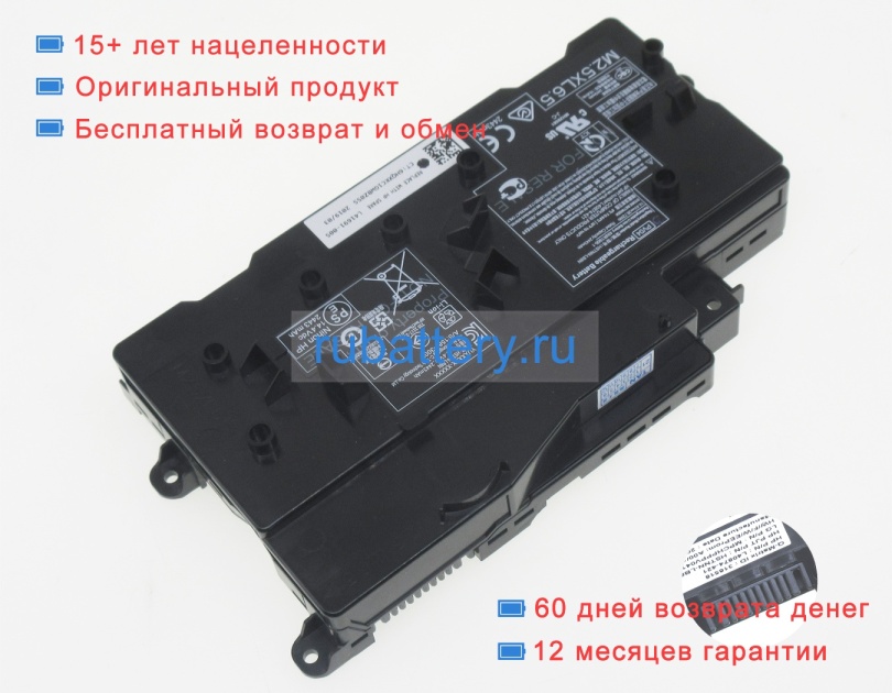 Hp L41691-005 14.4V 2443mAh аккумуляторы - Кликните на картинке чтобы закрыть