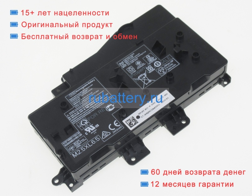 Hp L41691-005 14.4V 2443mAh аккумуляторы - Кликните на картинке чтобы закрыть