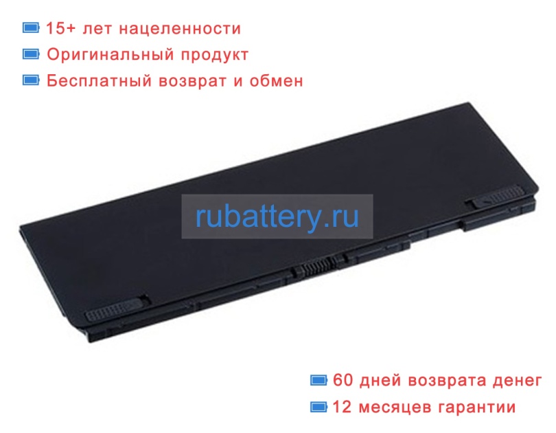 Аккумуляторы для ноутбуков panasonic Cf-fv1sdkvs 11.55V 4786mAh - Кликните на картинке чтобы закрыть
