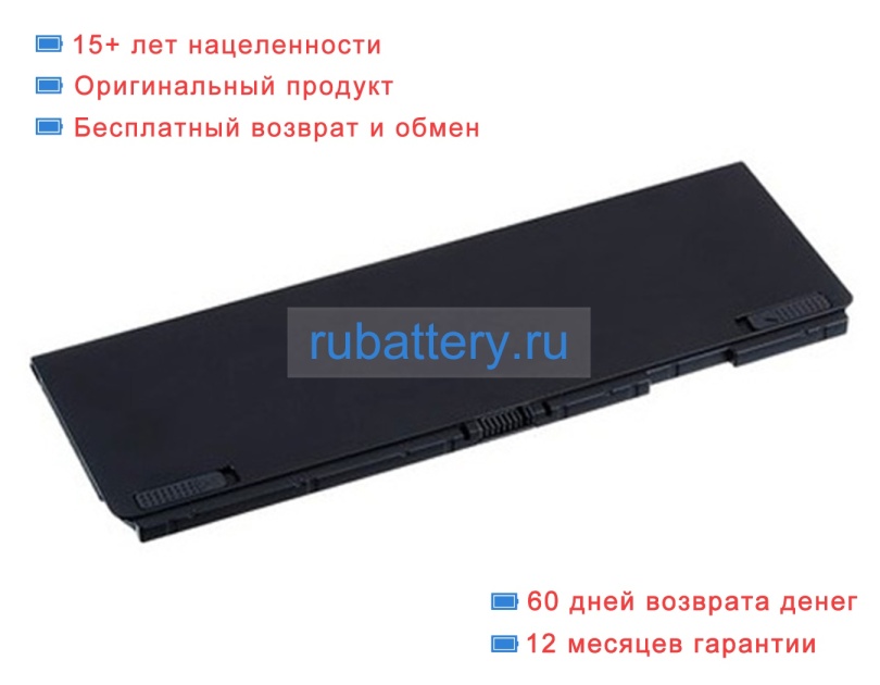 Panasonic Cf-vzsu1pjs 11.55V 4786mAh аккумуляторы - Кликните на картинке чтобы закрыть