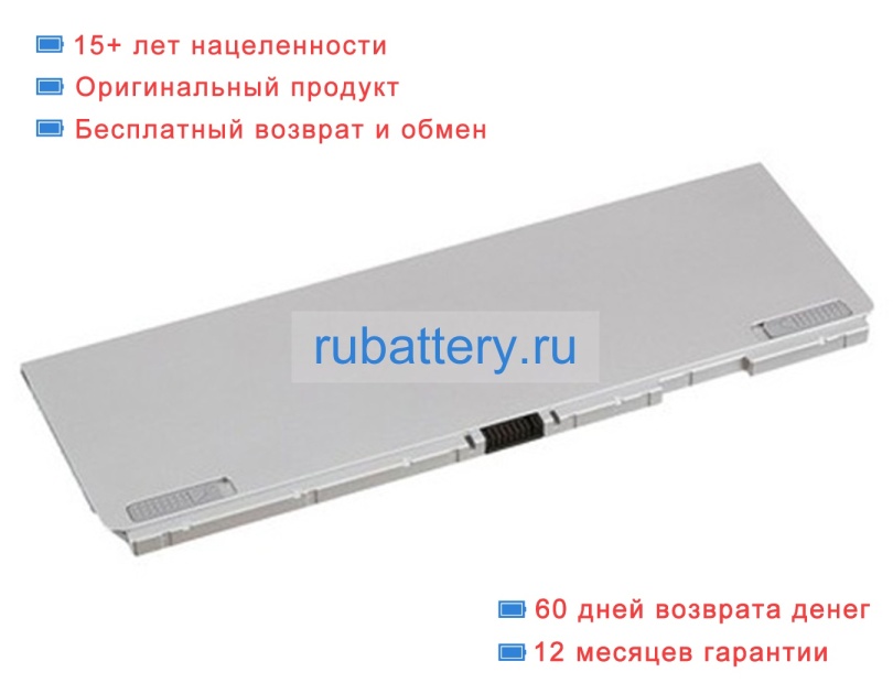 Аккумуляторы для ноутбуков panasonic Cf-fv3tuucp 11.55V 2543mAh - Кликните на картинке чтобы закрыть