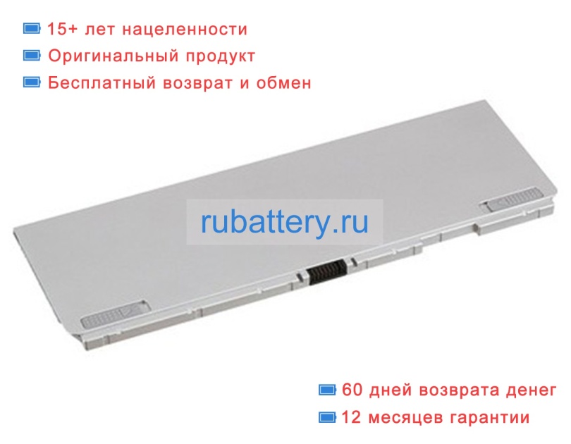 Panasonic Cf-vzsu1rjs 11.55V 4786mAh аккумуляторы - Кликните на картинке чтобы закрыть