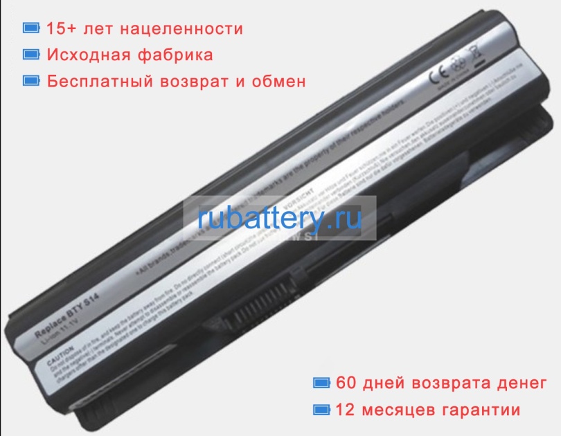 Msi E2ms110w2002 11.1V 6500mAh аккумуляторы - Кликните на картинке чтобы закрыть