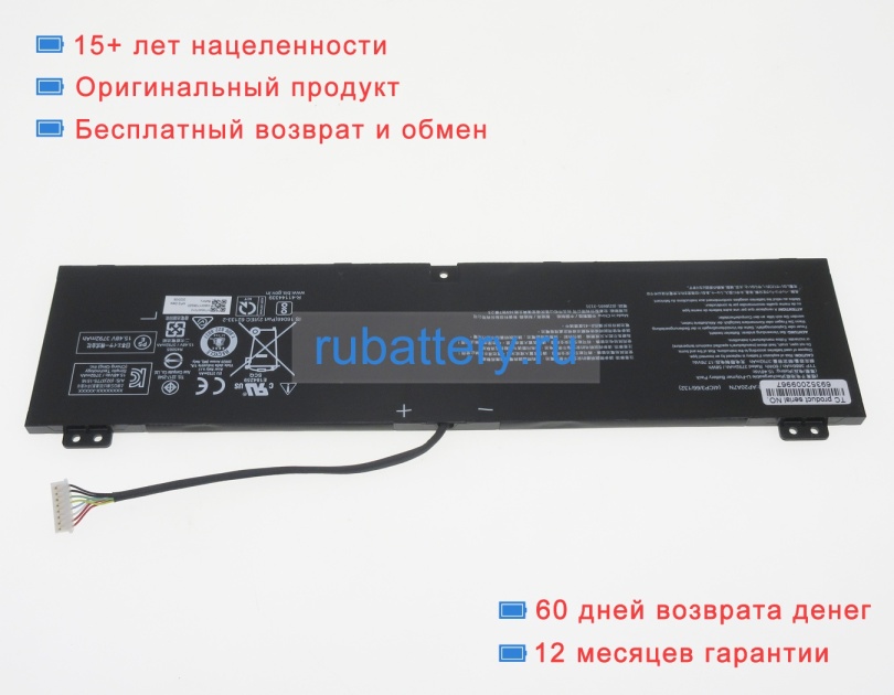 Аккумуляторы для ноутбуков acer Predator triton 300 se pt314-51s-58ar 15.48V 3886mAh - Кликните на картинке чтобы закрыть