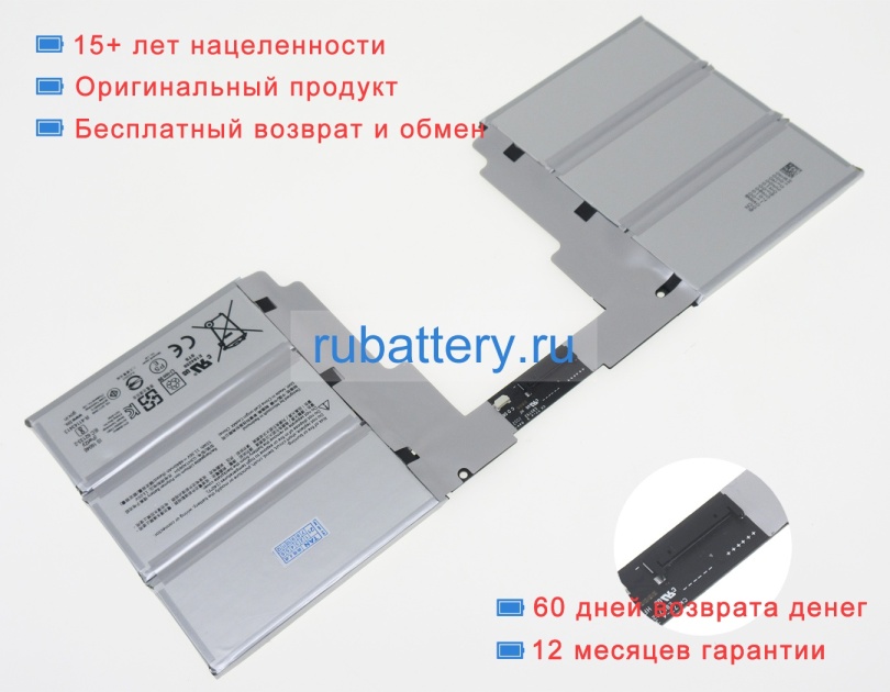 Microsoft G3hta065h 11.36V 4840mAh аккумуляторы - Кликните на картинке чтобы закрыть