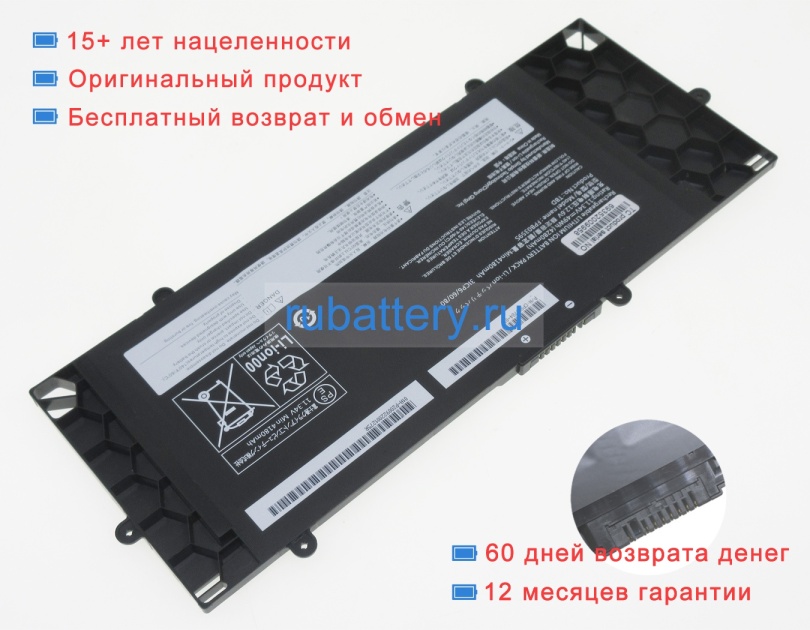 Fujitsu Fpb0359s 11.34V 4280mAh аккумуляторы - Кликните на картинке чтобы закрыть