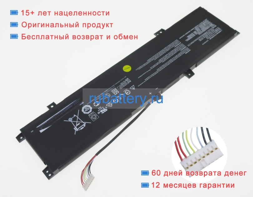 Аккумуляторы для ноутбуков msi Pulse 15 b13vgk-463fr 15.4V 5845mAh - Кликните на картинке чтобы закрыть
