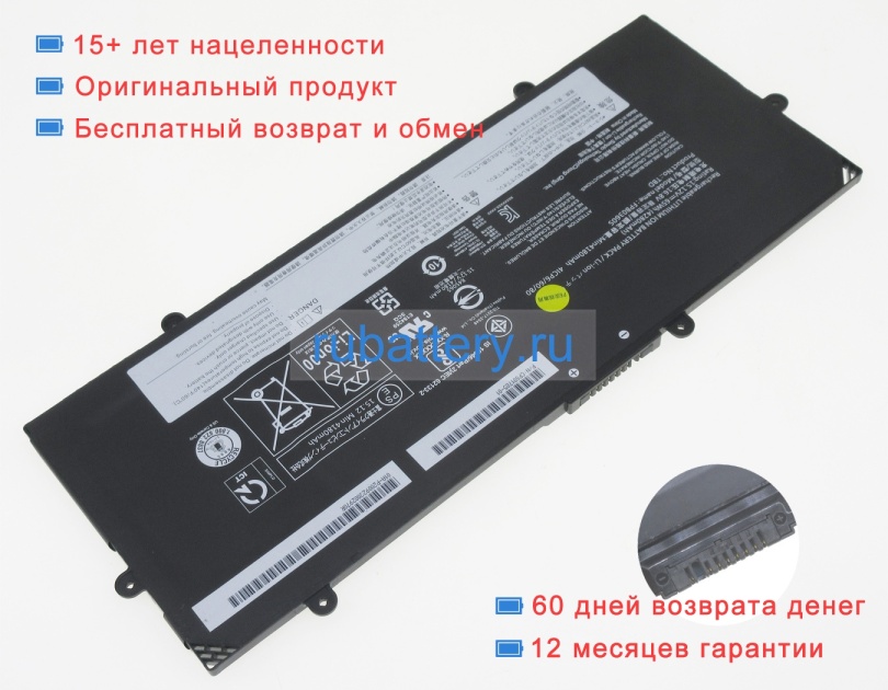 Fujitsu Fmvnbp253 15.12V 4280mAh аккумуляторы - Кликните на картинке чтобы закрыть