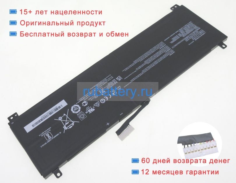 Аккумуляторы для ноутбуков msi Creator z16 a11ue-020xes 15.2V 5920mAh - Кликните на картинке чтобы закрыть