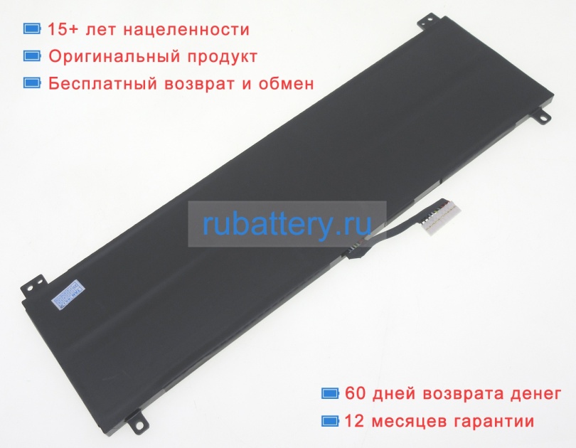 Msi Bty-m54 15.2V 5920mAh аккумуляторы - Кликните на картинке чтобы закрыть