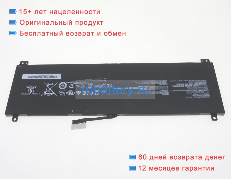 Msi 925qa054h 15.2V 5920mAh аккумуляторы - Кликните на картинке чтобы закрыть