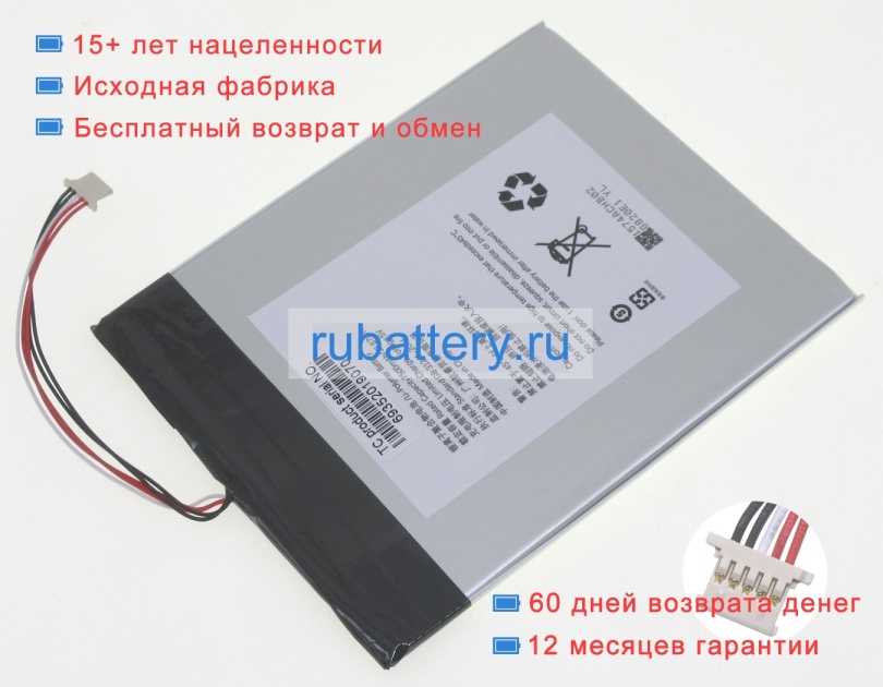 Аккумуляторы для ноутбуков cube Iplay 20 pro 3.8V 6000mAh - Кликните на картинке чтобы закрыть