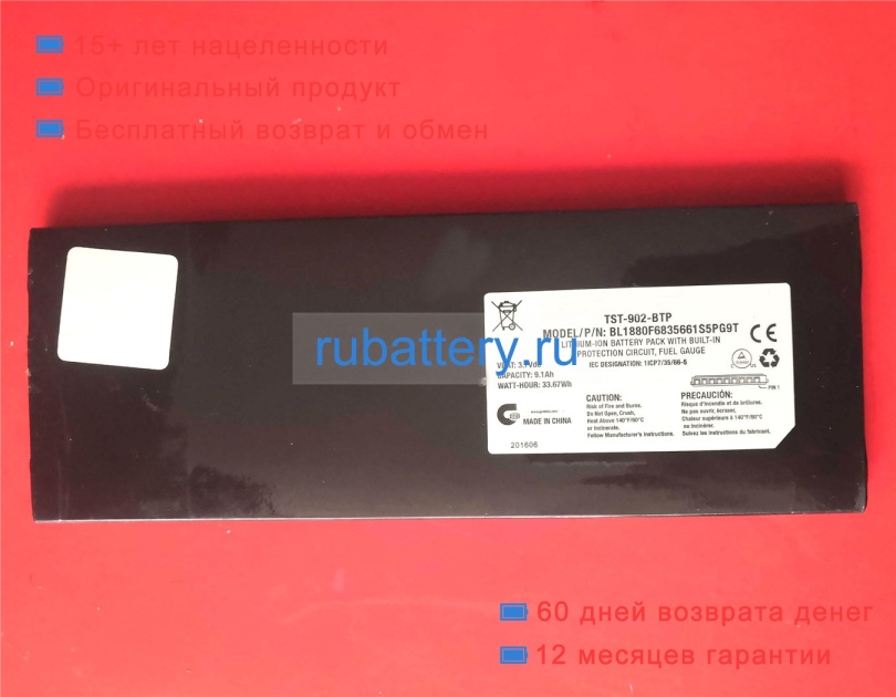 Other Tst-902 3.7V 9100mAh аккумуляторы - Кликните на картинке чтобы закрыть