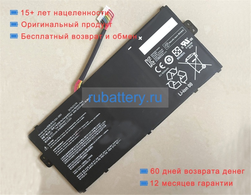 Hasee Squ-2003 11.43V 3305mAh аккумуляторы - Кликните на картинке чтобы закрыть