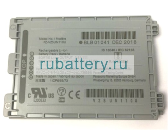 Panasonic Fz-vzsun110u 3.8V 3200mAh аккумуляторы - Кликните на картинке чтобы закрыть