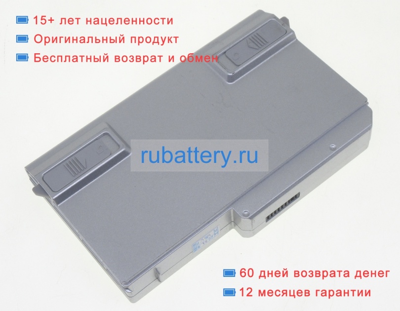 Panasonic Cf-vzsu61u 7.2V 12800mAh аккумуляторы - Кликните на картинке чтобы закрыть