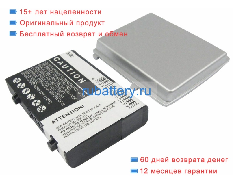 Аккумуляторы для ноутбуков hp Ipaq 2210 3.7V 2250mAh - Кликните на картинке чтобы закрыть