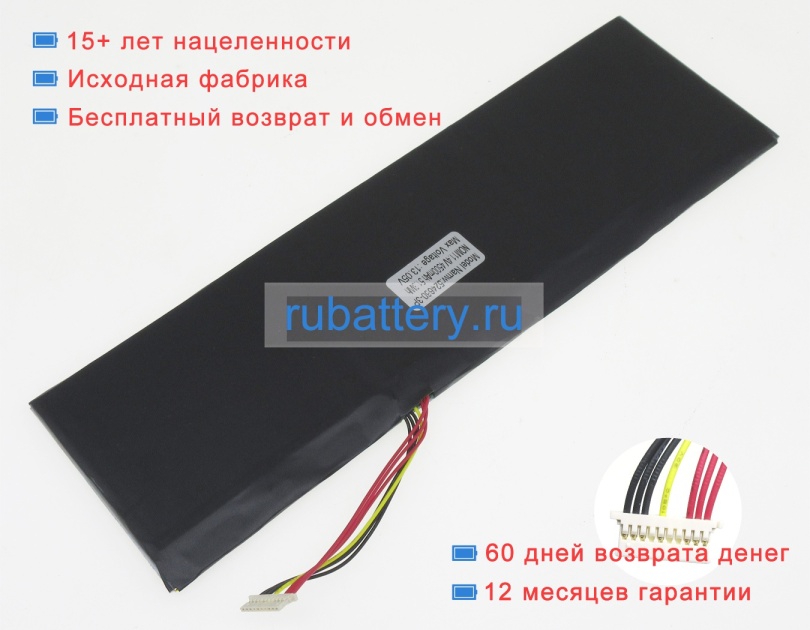 Аккумуляторы для ноутбуков shinelon A4 e2 11.4V 4500mAh - Кликните на картинке чтобы закрыть