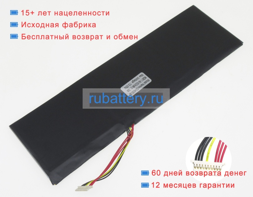 Cube 524660 11.4V 4500mAh аккумуляторы - Кликните на картинке чтобы закрыть