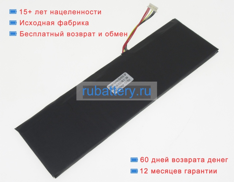 Cube 524660 11.4V 4500mAh аккумуляторы - Кликните на картинке чтобы закрыть