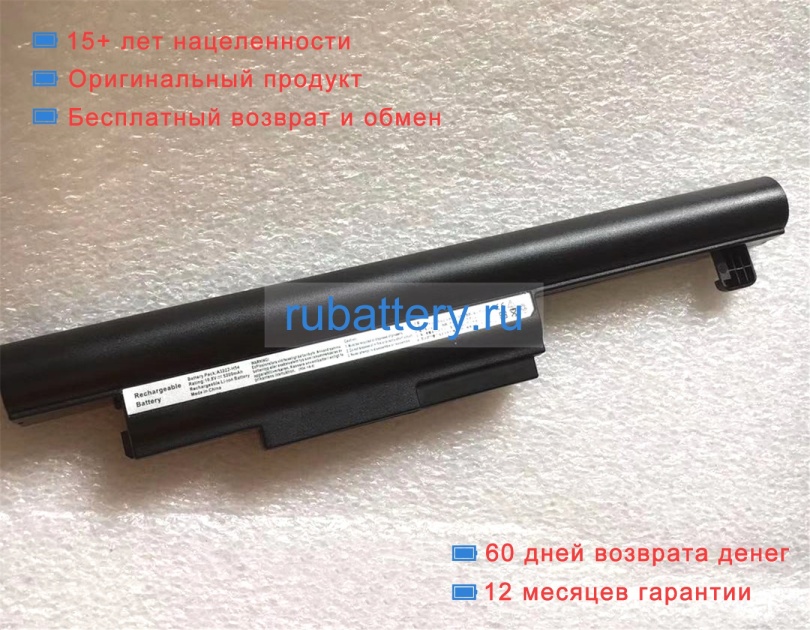 Аккумуляторы для ноутбуков hasee A460-p60 d1 10.8V 5200mAh - Кликните на картинке чтобы закрыть