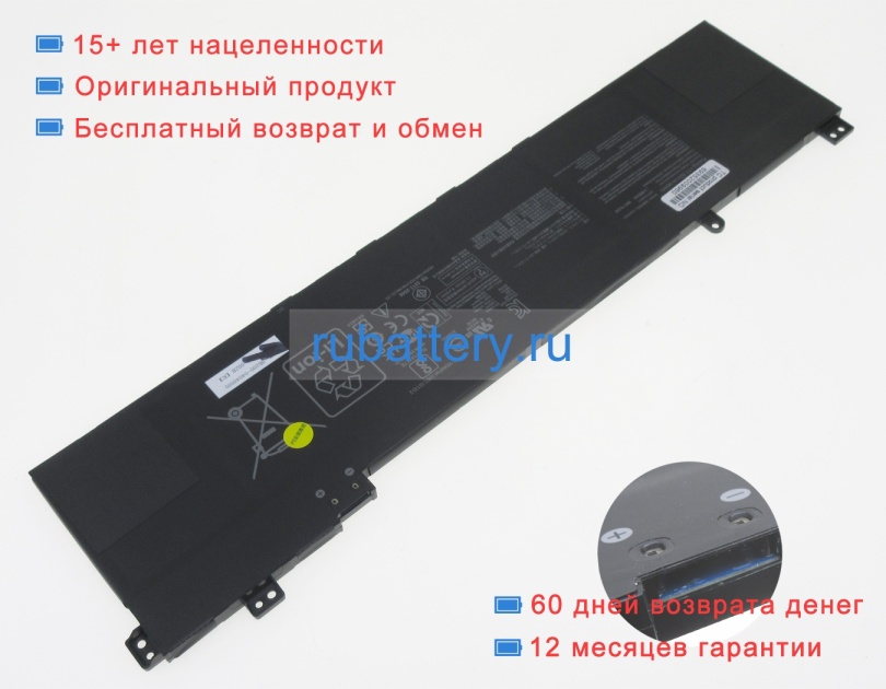 Asus C32n2022 11.55V 8230mAh аккумуляторы - Кликните на картинке чтобы закрыть