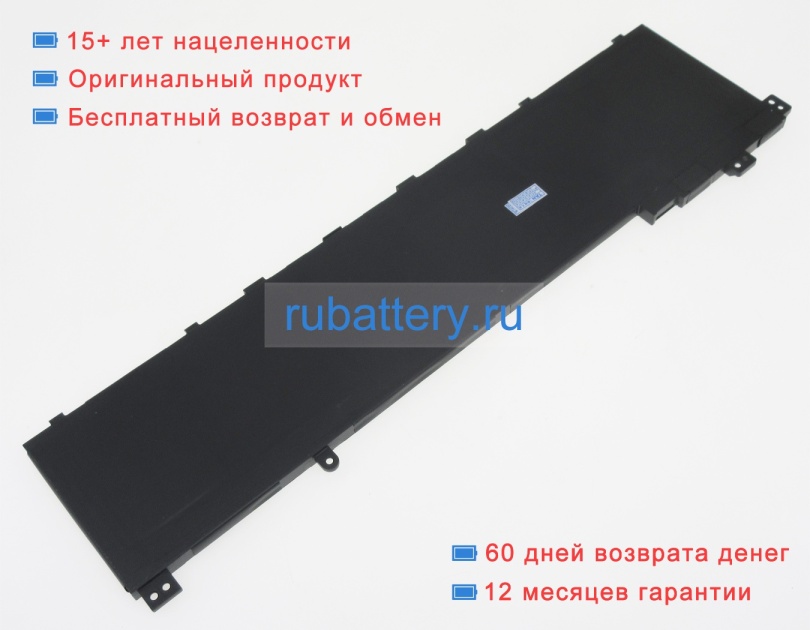 Asus C32n2022 11.55V 8230mAh аккумуляторы - Кликните на картинке чтобы закрыть