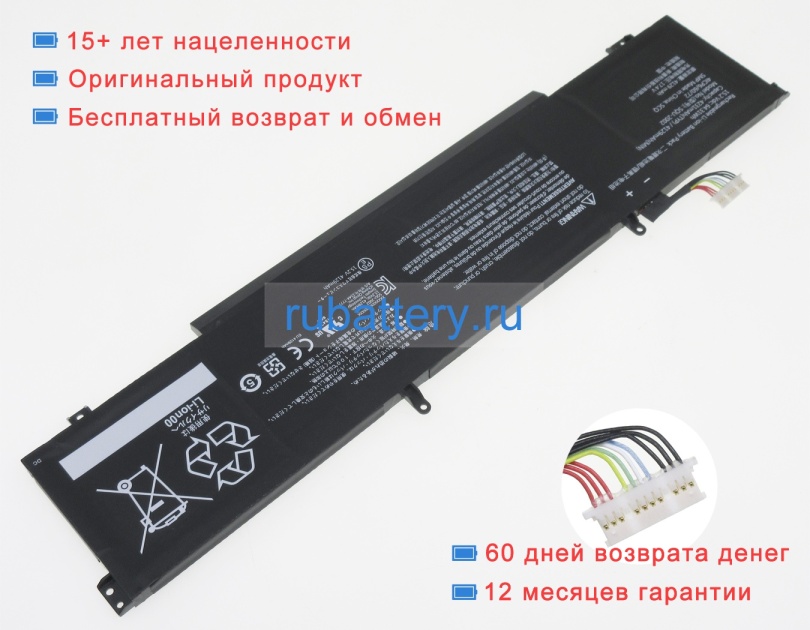 Thunderobot Squ-2002 15.2V 4231mAh аккумуляторы - Кликните на картинке чтобы закрыть