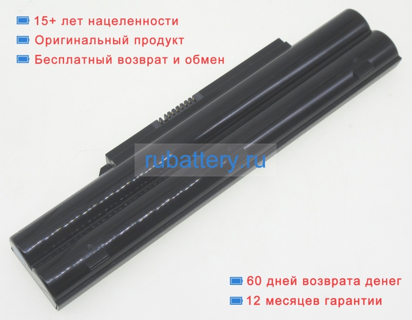 Fujitsu Cp567717-01 10.8V 4400mAh аккумуляторы - Кликните на картинке чтобы закрыть