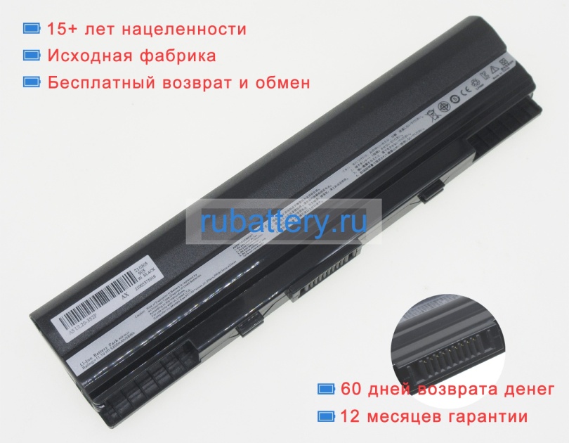 Аккумуляторы для ноутбуков asus Eee pc 1201 10.8V 5200mAh - Кликните на картинке чтобы закрыть