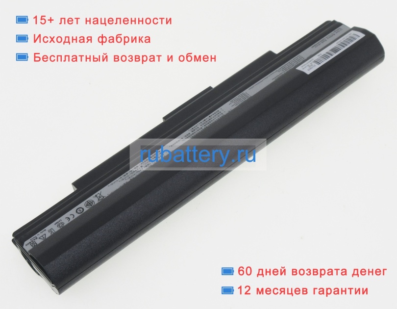 Asus 90-nx62b2000y 10.8V 5200mAh аккумуляторы - Кликните на картинке чтобы закрыть