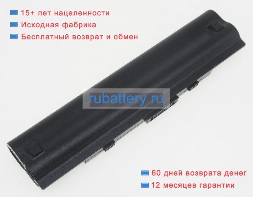 Asus 90-nx62b2000y 10.8V 5200mAh аккумуляторы - Кликните на картинке чтобы закрыть