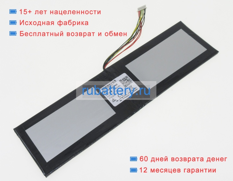 Avita Cn6613-2s3p 7.6V 4830mAh аккумуляторы - Кликните на картинке чтобы закрыть