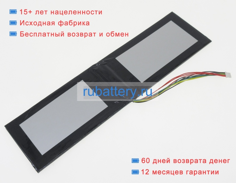 Avita 4070275-2p 7.6V 4830mAh аккумуляторы - Кликните на картинке чтобы закрыть