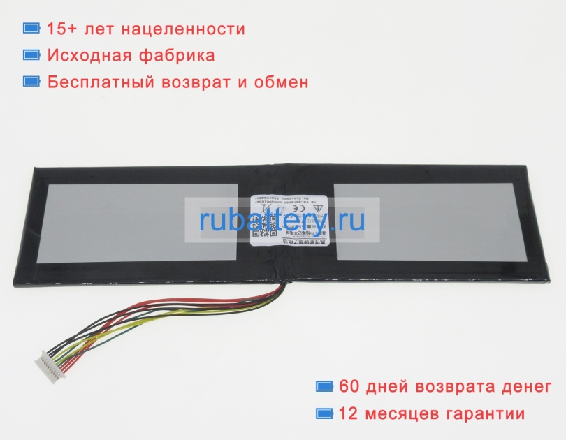 Avita 4070275-2p 7.6V 4830mAh аккумуляторы - Кликните на картинке чтобы закрыть