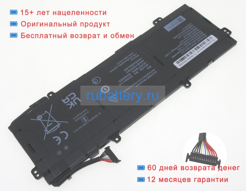 Honor Hb5881p1eew-31a 11.55V 5195mAh аккумуляторы - Кликните на картинке чтобы закрыть