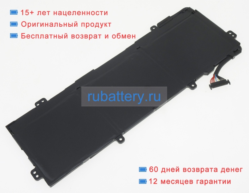 Huawei Hb5781p1eew-31a 11.55V 5195mAh аккумуляторы - Кликните на картинке чтобы закрыть